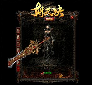 天龙八部私服青龙版本